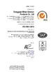 China Dongguan Miren outdoor products Co., Ltd certificaciones